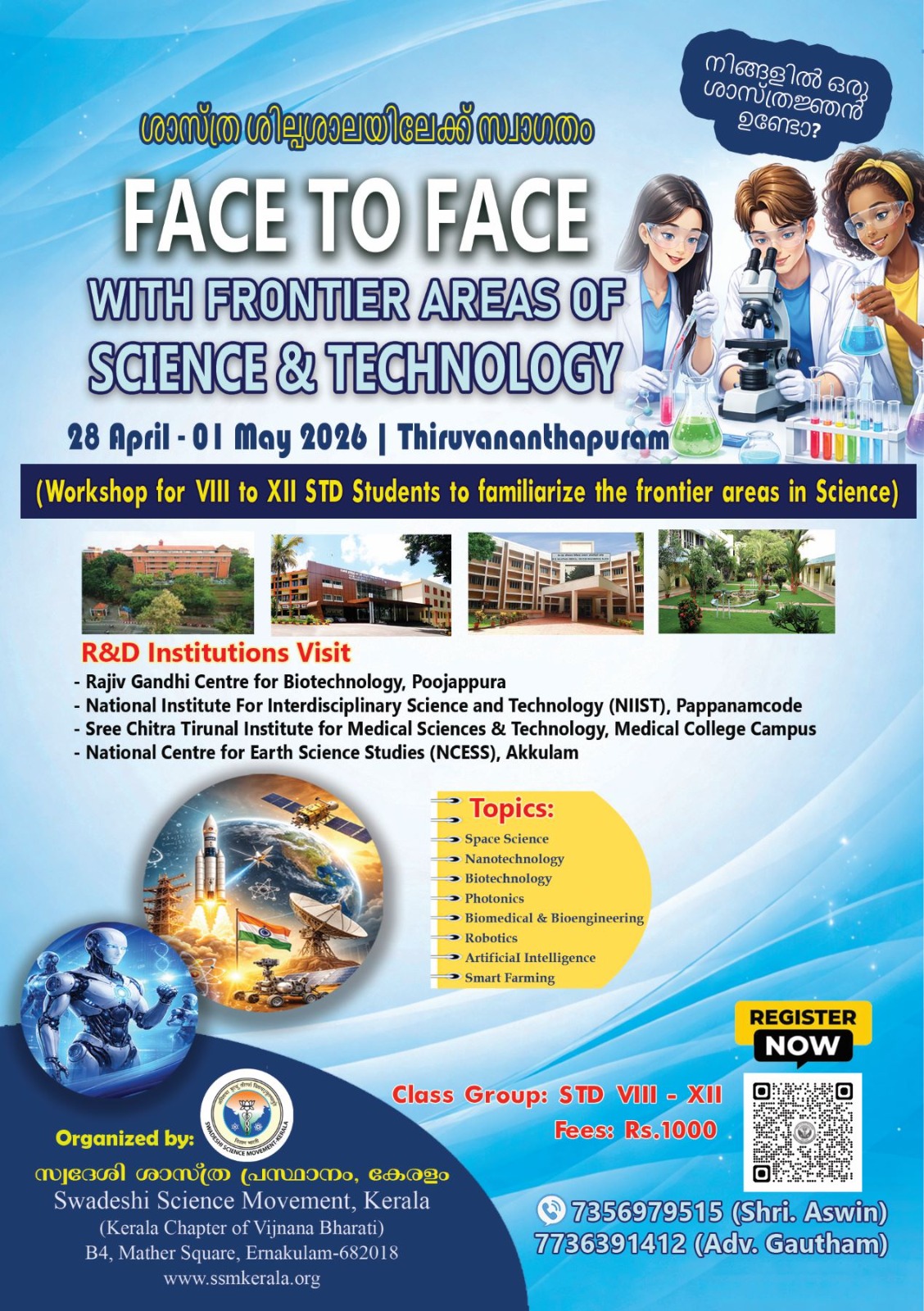 Face to Face Workshop Poster
